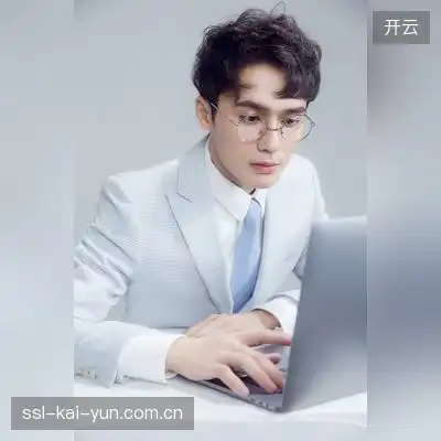 伍雅瑞